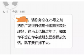 货款要不回，讨债公司能有效解决问题